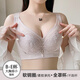 Modal large breasts showing small underwear women's full cup adjustable push-up push-up to gather secondary breasts anti-sagging bra thin bra lotus root pink single bra 85C 38/85C thin cup 0.2c