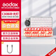 Godox C30Bi fill light, lightweight, portable lighting, ambient light, live broadcast, food photography, short video, outdoor LED mini light