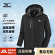 Mizuno Outdoor Jacket Men's Couple Hooded Jacket Windproof Waterproof Top Casual Mountaineering Jacket Black L