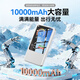 Deqian portable wifi6 5Ghz dual-band nationwide 2025 new 10000 mAh power bank two-in-one wireless traffic mobile telecom Unicom home portable router Imperial version AI smart e-sports chip-5Ghz full network 0 monthly rent package one charge per month without routine