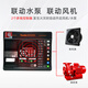 Taihean Tanda fire alarm controller fire linkage control host/64/128 TX3001DY fire host_128 points