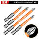 Dongcheng anti-slip cross strong magnetic super-hard electric screwdriver set high hardness hand drill driver bit anti-slip anti-slip - 50+65+70+90mm total 4 pieces