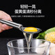 OIMG egg separator stainless steel egg yolk egg white protein separator egg liquid filter filter egg separator factory egg long handle separator (collection priority delivery) trial 1 pack