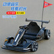 Aibei'ao children's kart drift parent-child double electric car can sit on four wheels for adults, men and women, babies and children over 10 years old, roasted ash 24V battery + elegant bass motor