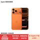 Apple/Apple iPhone 17 Pro (A3524) supports China Mobile, China Unicom and Telecom 5G dual-SIM dual-standby mobile phone Xingyu Orange 256GB official standard configuration requires on-site signature for activation