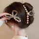 Xiang Wan Hairpin Hairpin Temperament Pearl Clip for Women's Back Head Hair Shark Clip Large Hairpin Hair Accessory Girl's Birthday Gift