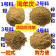 Sanqihu chick feed pellets medium large duck swan bird pigeon mountain wild chick grain peacock food premix egg meat No. 2 material crushed pellets 100Jin Jin is equal to 0.5kg, including logistics