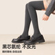 Mianzhuwu Pressure Over-the-Knee Socks Women's 2025 New Long Socks Anti-Slip Slim Leg High Autumn and Winter Thigh Socks 1 Pair