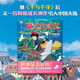 Exclusive gift from JD.com Kiki Coaster Kiki's Delivery Service Hayao Miyazaki Comic Book Official Ghibli Authorization The world is a beautiful place! Hayao Miyazaki's heart-warming masterpiece will accompany you as you grow up! Even if you become an adult, miracles will still happen Anime picture book