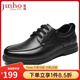 Golden Monkey Men's Shoes Autumn Business Casual Shoes Men's Breathable Soft Wear-Resistant Dad Shoes Q28160A Black 40