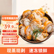 Mega large yellow scallop meat 40-60 pieces/Jin Jin equals 0.5 kg Net weight 2Jin Jin equals 0.5 kg (500g*2 bags) Domestic seafood