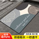 Jianmeijia bathroom floor mat, toilet foot mat, water-absorbent non-slip mat, bathroom toilet door mat, quick-drying 40x60cm