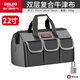 Delixi Tool Kit Multifunctional Repair Canvas Electrician Special Wear-resistant Installation Portable Thickened Tool Bag