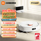 Mijia Xiaomi sweeping robot 3C enhanced version household sweeping and mopping all-in-one mopping vacuum cleaner laser navigation automatic obstacle avoidance intelligent control Chinese Valentine's Day gift recommendation Xiaomi sweeping and mopping robot 3C enhanced version