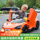 Haowa children's electric car four-wheeled baby with remote control car child oversized toy car can sit in a stroller upgraded version four-wheel drive orange + hydraulic door + dual remote control electric drive