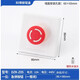 Type 86 push button switch control thickened panel box elevator fan start and stop plastic outdoor wall concealed waterproof model 1 hole emergency stop button Type 86