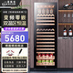 Baikelen variable frequency wine cabinet embedded constant temperature wine cabinet zero-embedded refrigerated cabinet compressor air-cooled frost-free white wine wine display cabinet transparent beverage tea household living room transparent 1.8 meters | dual temperature | red wine tea | 420L thin section