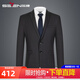 Qipai Suit Men's 2025 Autumn Men's Business Formal Men's Suit Two-piece Groom Professional Banquet Dress Dark Gray 46 Version A (170/88A)