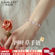LAOLATU four-leaf clover platinum bracelet for women PT950 platinum fashion jewelry Chinese Valentine's Day gift for girlfriend and wife Free engraving/ghostwriting greeting card/scheduled delivery