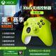 Microsoft (Microsoft) National Bank XBOX Controller Series