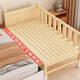 Yusenyi Children's Bed Spliced Bed Adjustable Height Spliced Large Bed Customized Widened Bed Solid Wood Crib with Guardrails Small Bed Three Sided Guardrails and Tail Ladder (Bare Bed) Bracket Structure_180x50cm