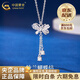 China Gold (CHINA GOLD) PT950 platinum butterfly lily of the valley pendant for women new platinum Valentine's Day birthday gift for girlfriend and wife PT950 platinum butterfly lily of the valley necklace about 7.1g