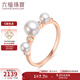 Lukfook Jewelry 18K gold twin diamond and seawater pearl ring women's closed ring G04TBKR05R No. 12 - total weight 2.32 grams