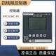 Photovoltaic intelligent reactive power compensation compensator RPC5CMC-PV anti-harmonic four-quadrant controller dynamic 12 channels 113*113