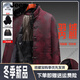 JEEP SPIRIT Birthday clothes for the elderly, grandpa Chinese style winter clothes, dad's birthday clothing, middle-aged and elderly Tang suit men's down jacket 825 burgundy top (removable fur collar + down liner) 90 white XL suitable for 115-135 Jin Jin equals 0.5 kg