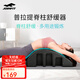 Jieyingfei Pilates spinal spine reliever cervical scoliosis yoga equipment supplies shoulder and back opening equipment