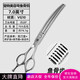 Jingquan Sakura pet grooming scissors straight/curved teeth/fish bone/puffy/natural dog hair trimming scissors imported 440c/vg10 curved fish bone 7.0 inches vg10 material