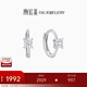 Chao Acer Platinum Diamond Earrings for Women PT950 Earrings and Earrings Sparkling Light Luxury as a Birthday Gift for Your Girlfriend One Pair