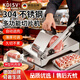 KDISV German mutton roll slicer household meat slicer rice cake knife commercial meat slicing artifact beef and mutton slice machine hot pot upgrade and thickening 304 total two blades + 10 frozen meat bags non-slip base | sharp blade | long-term cutting without fatigue