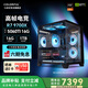 Colorful AMD Ryzen 7800X3D/9700X/9600X game console 5060/5060Ti/5070 graphics card design AI 2K e-sports DIY assembly of the complete desktop computer explosive configuration six 9700X丨5060Ti-16G 50 series graphics card dominates e-sports