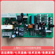 Shanghai Songjiang 102G external control loop power supply panel Feifanzi Yunan fire alarm loop power supply panel external control power supply panel