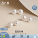 Saturday Fortune S925 silver pearl earrings birthday gift women's steamed bun beads 9.5-10.5mm