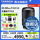 Tamron Flagship Store A071 28-200mmF/2.8-5.6 Telephoto Large Zoom Travel Hang-up Photography 28 200 Lens E-mount Full Frame Image Shooting Tamron 28200 Sony E-mount Package 1 Luxurious five-piece filter set + camera bag + filter storage bag, etc.