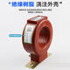 Shenbao factory direct sales Shenzhen Shenbao transformer LMZJ1-0.66 three-phase 0.2 level current transformer 200 5 800_5 Metrology Institute calibration transformer LMZJ1-0.5_