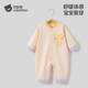 贝肽斯婴儿衣服秋冬款宝宝连体衣新生婴幼儿哈衣打底舒绒棉睡衣