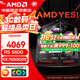 AMD Ryzen 5 R5 5600 host machine/RX7650GRE/RTX5060/RTX4060Ti/RTX3060 graphics card e-sports design desktop computer host DIY assembly machine R5 5600+RX7650GRE 8G丨with six