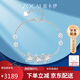 Zokai platinum bracelet PT950 butterfly bracelet simple and versatile Chinese Valentine's Day gift S05242 about 6.06g