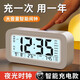 Xiaomi Ecological Chain Same Alarm Clock for Students 2025 New Smart Electronic Clock Desktop Bedside Electronic Alarm Clock White Voice Broadcast LCD Large Screen Battery Model