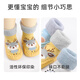 9i9 baby socks baby winter thickened terry children's indoor toddler shoes and socks non-slip socks sets 2 pairs 13 size F76