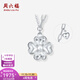 Saturday Fortune (ZLF) PT950 platinum necklace for women, platinum car flower, lucky four-leaf clover chain pendant for girlfriend 40+5cm-3.55g