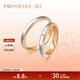 Chow Sang Sang PROMESSA small crown 18K gold Pt950 platinum couple plain ring wedding ring 75227R 24 rings