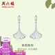ZLF platinum earrings for women PT950 platinum ginkgo lucky to have you earrings 2.20g
