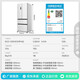 Rongsheng Refrigerator 526 liters dual-clean dual-system French multi-door four-door refrigerator household first-class energy efficiency air-cooled frost-free energy-saving large capacity BCD-526WD1MPA white dual system no odor + IDP active sterilization + air-cooled frost-free