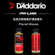 D Addario (D Addario) PW-LMN imported from the United States fingerboard lemon oil folk guitar bass maintenance cleaning care solution