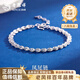 Lao Fengxiang PT950 platinum bracelet for women, platinum phoenix tail chain, Mid-Autumn Festival birthday gift for girlfriend and wife PT950 platinum phoenix tail bracelet, about 2.1g, brand gift box
