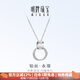 Ming brand jewelry platinum Pt950 white gold platinum wire Yongcan necklace gift for women BFR0148 chain length about 40+2.5+3 cm about 4.17 grams